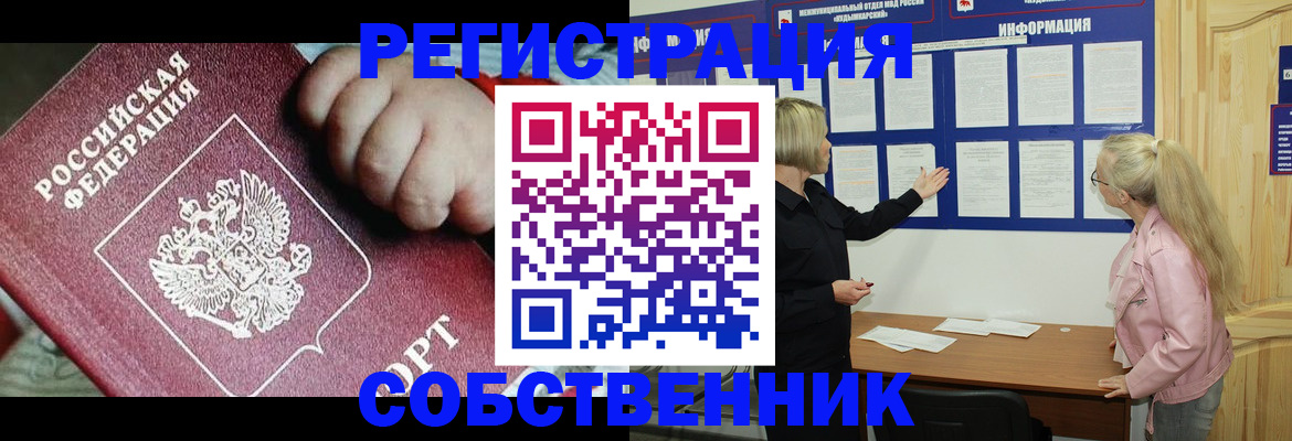 регистрация для школы в Североуральске