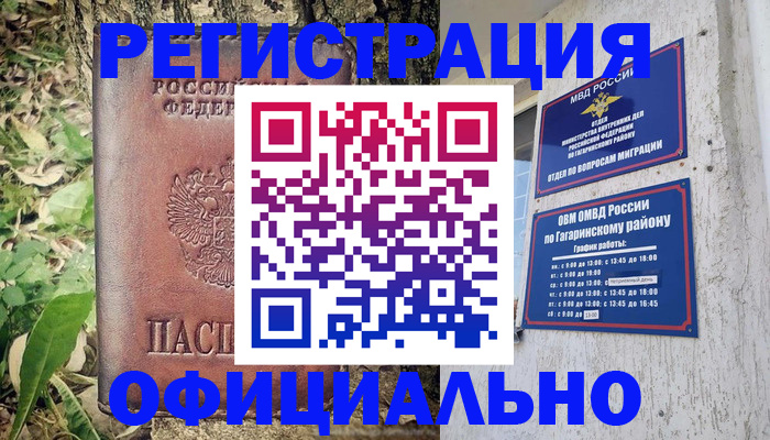 регистрация для дет. сада в Североуральске